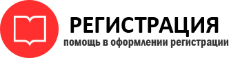 прописка в Советской Гавани id338179
